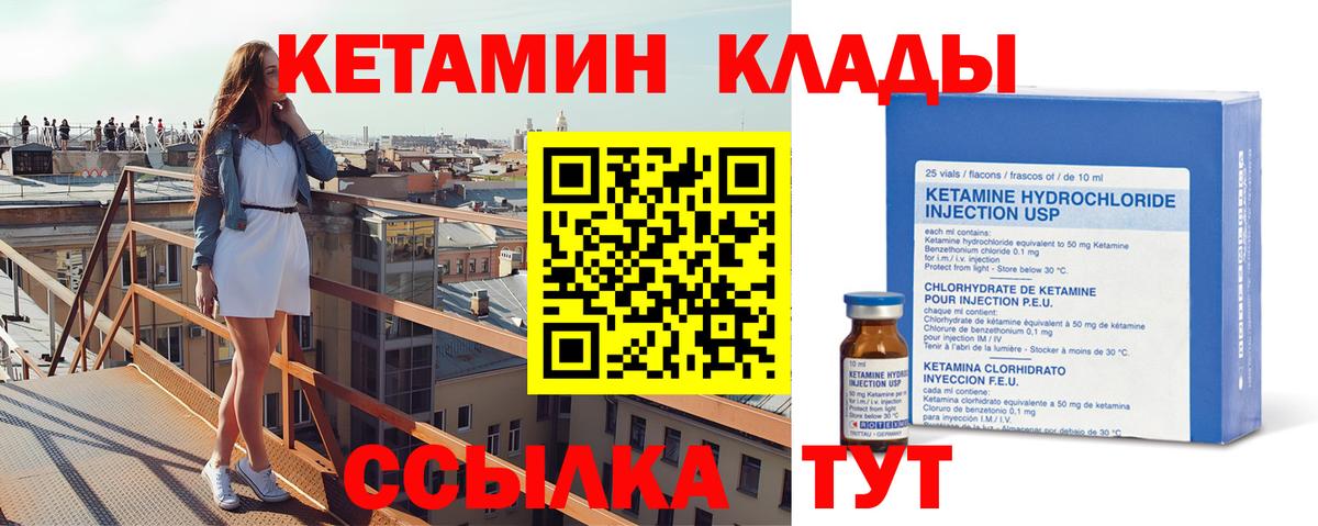 МЕФ кристаллы  ЭКСТАЗИ  Альфа ПВП СК кристаллы  Гашиш  Вход с VPN  ГАШ  Видное  COCAIN  МАРИХУАНА 