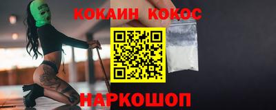 кокс Бузулук