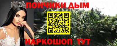 каннабис Будённовск