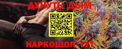 каннабис Будённовск