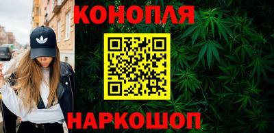 каннабис Будённовск