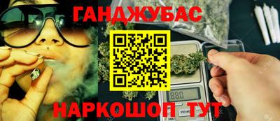 мефедрон мука Бугуруслан