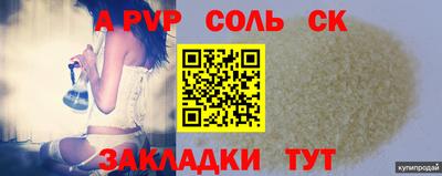 мефедрон мука Бугуруслан