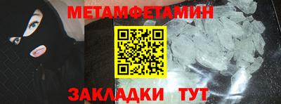 мефедрон мука Бугуруслан