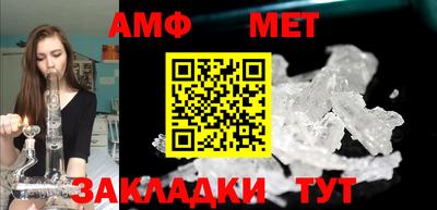 мефедрон мука Бугуруслан