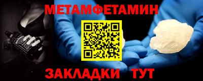 мефедрон мука Бугуруслан