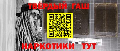 каннабис Будённовск