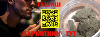 каннабис Будённовск