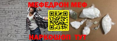 мефедрон мука Бугуруслан