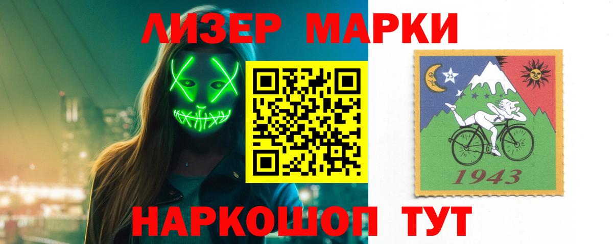 LSD-25 экстази кислота  Вход с VPN  Видное 