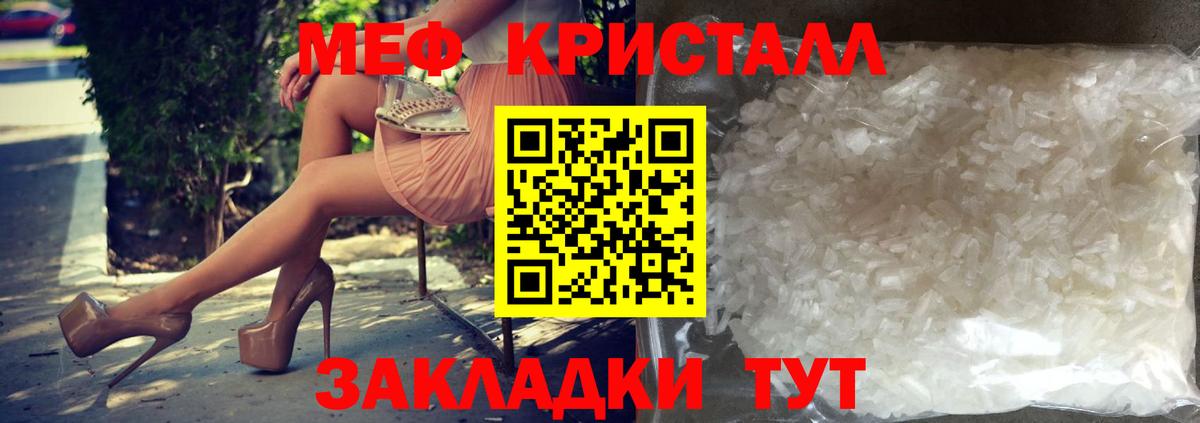 Галлюциногенные грибы Видное