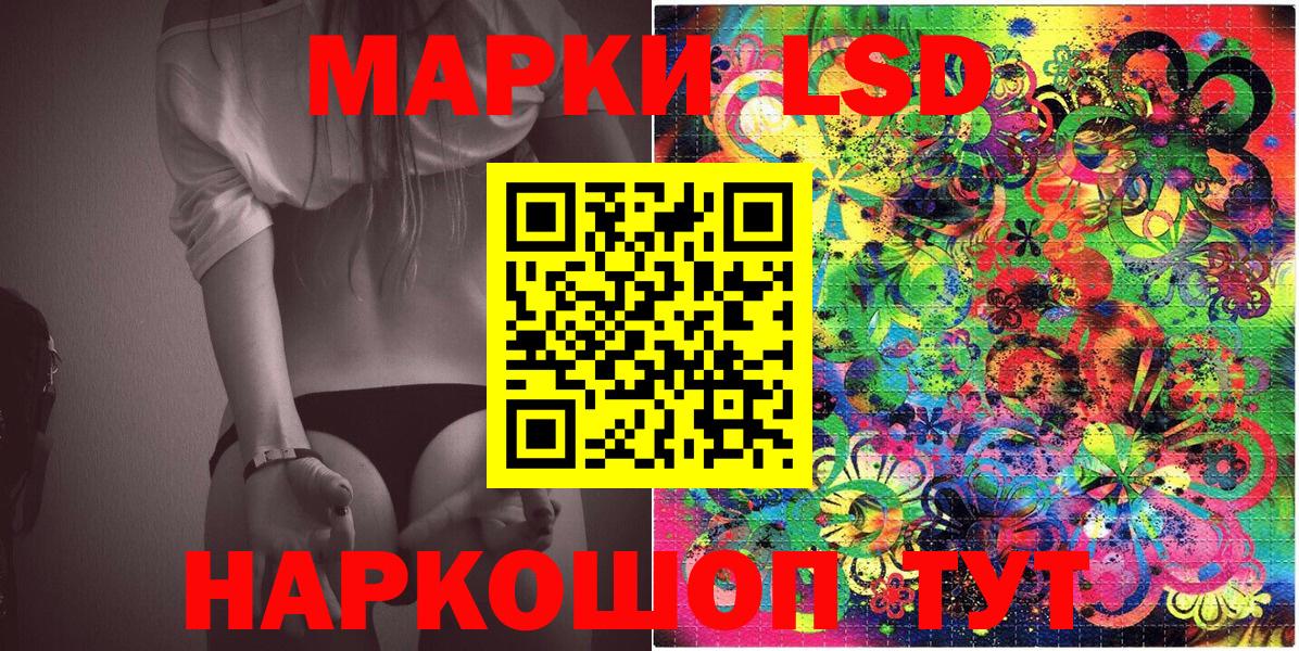 Наркотические марки 1,5мг  Вход с VPN  Видное  Наркотические марки 1,5мг 