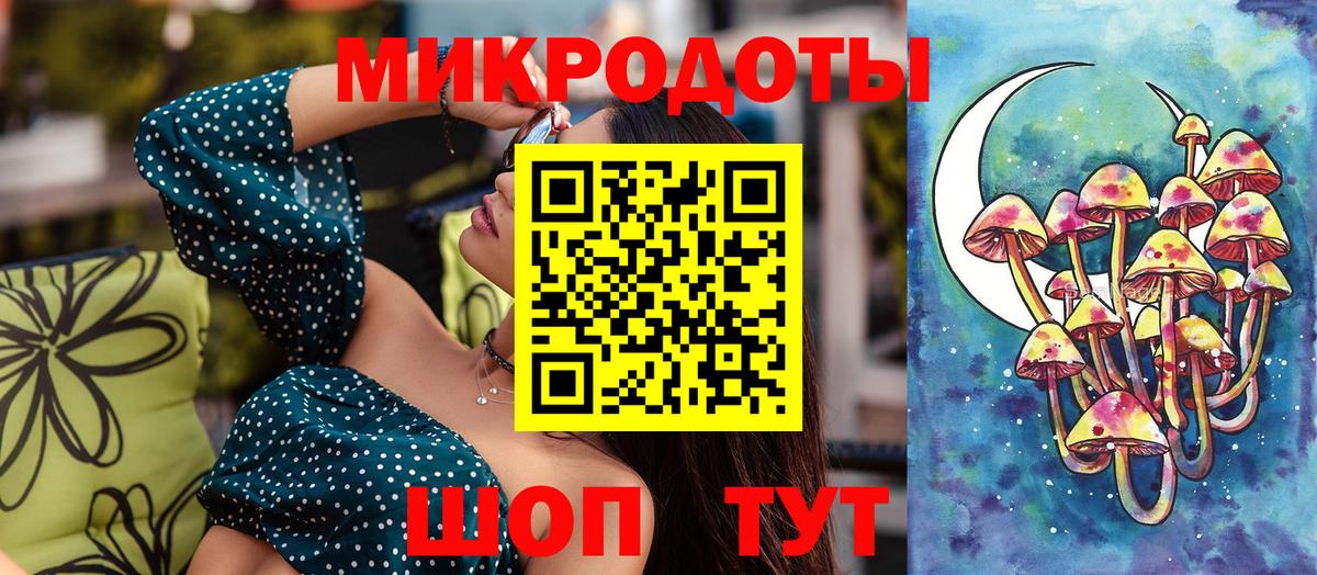 Видное  Псилоцибиновые грибы мухоморы  как найти закладки  Вход с VPN 