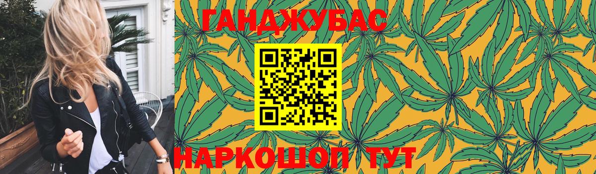 Видное  Бошки Шишки Bruce Banner  Марихуана Amnesia  Вход с VPN  Конопля MAZAR  Каннабис сатива 
