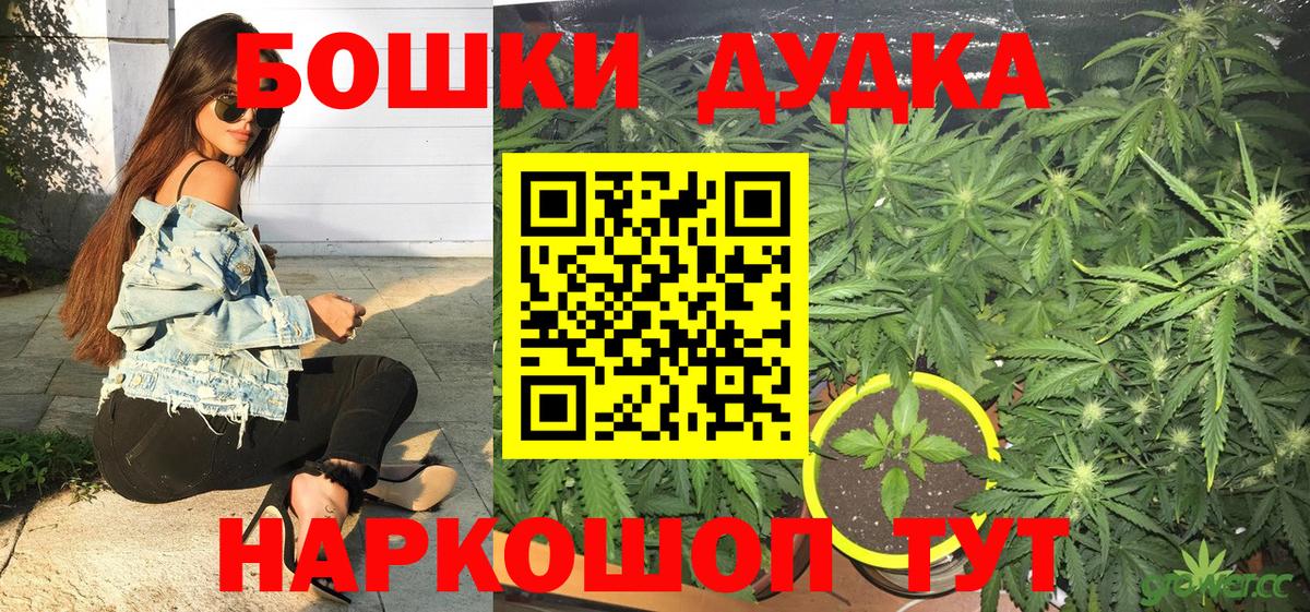 Канабис план Видное